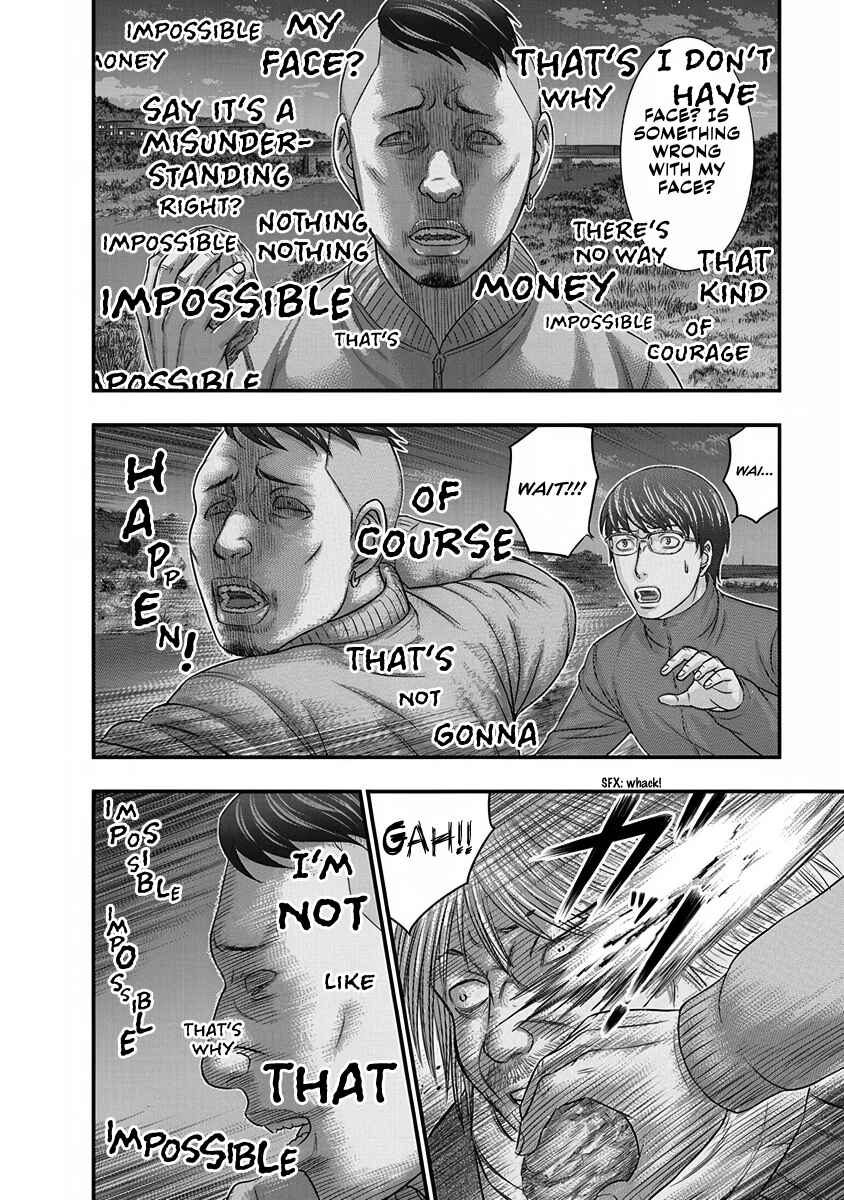 D.Diver Chapter 4 - Page 4