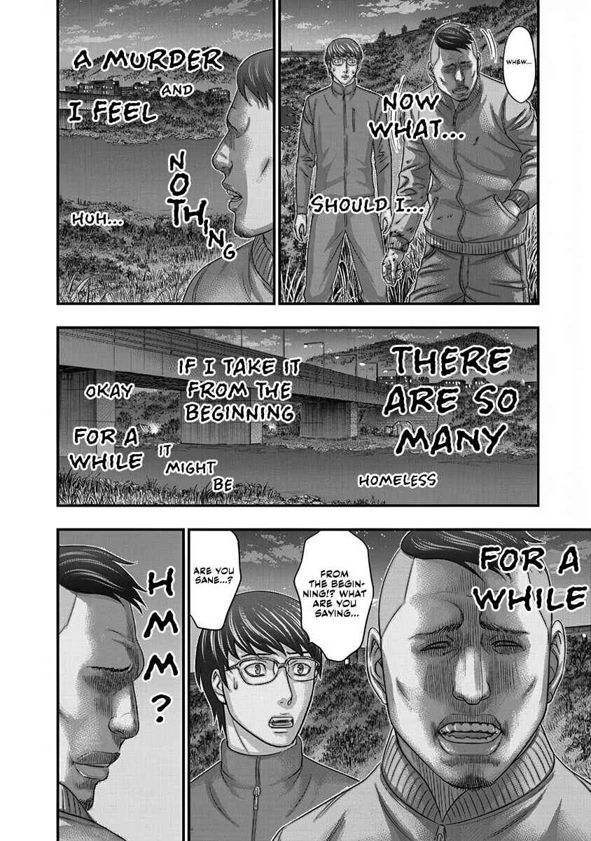 D.Diver Chapter 4 - Page 6