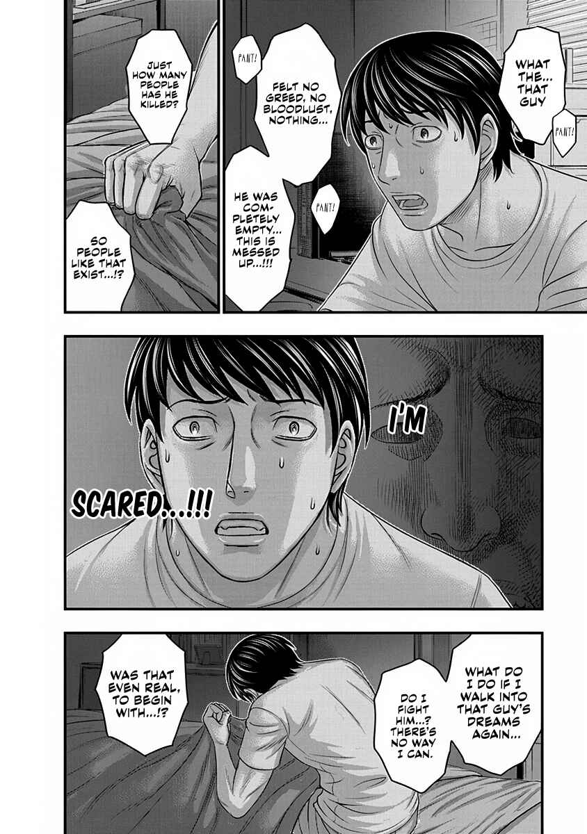 D.Diver Chapter 4 - Page 8