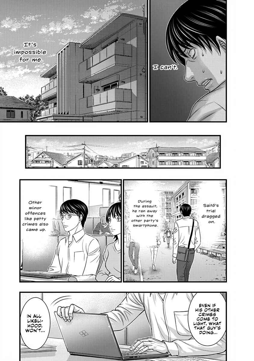 D.Diver Chapter 4 - Page 9
