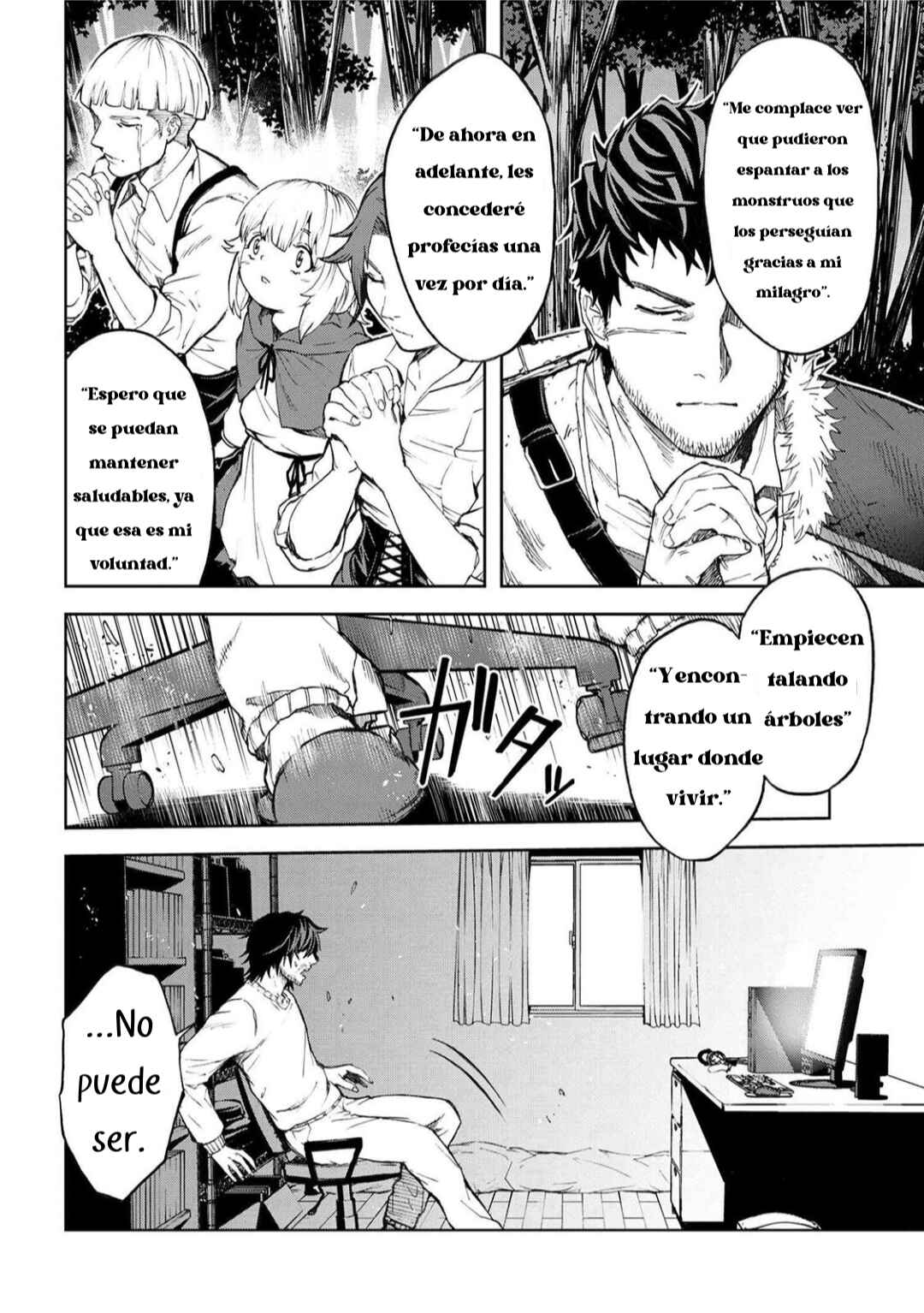 Murazukuri Game no NPC ga Namami no Ningen to shika Omoenai Chapter 1.2 - Page 13