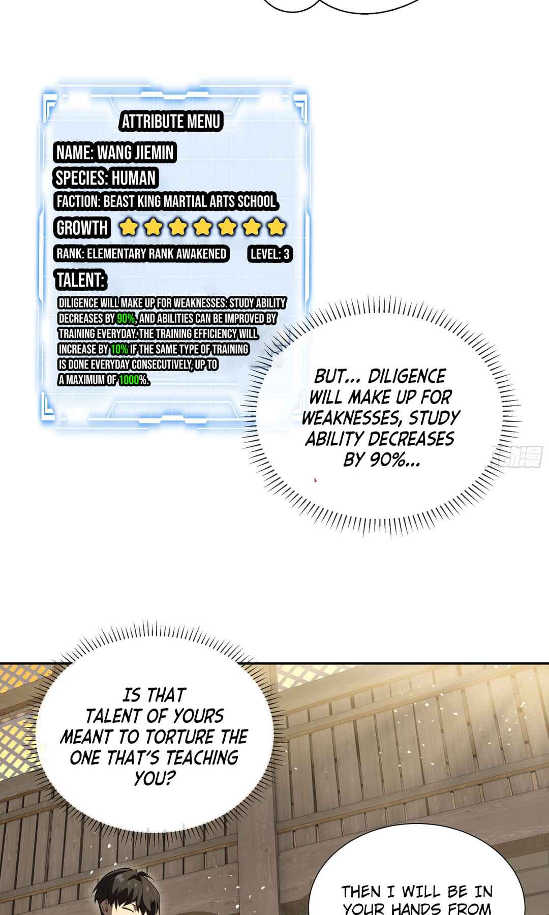 Wǒ Qìyuēle Wǒ Zìjǐ Chapter 9 - Page 32