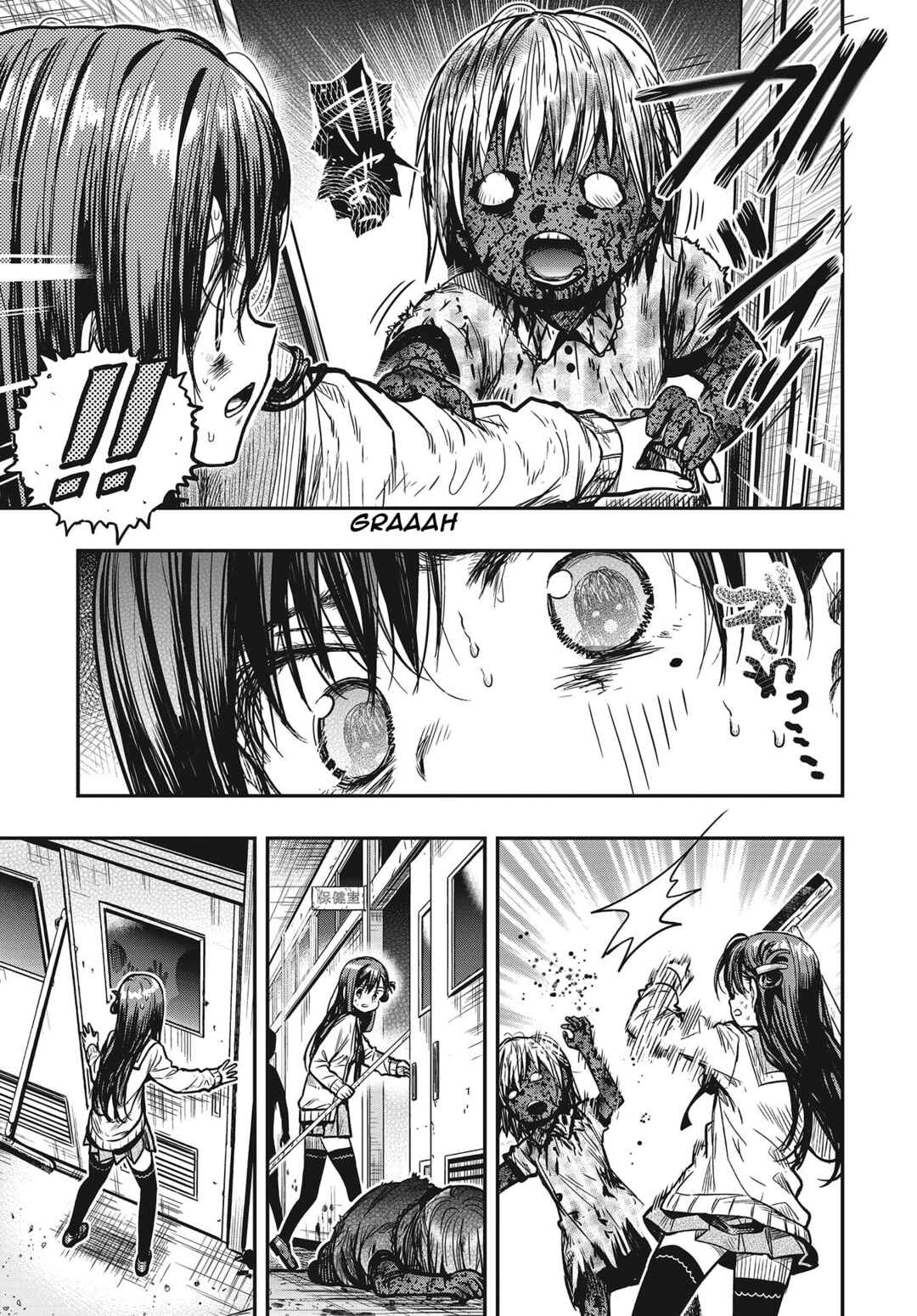 Gakkou-gurashi! Chapter 76 - Page 6