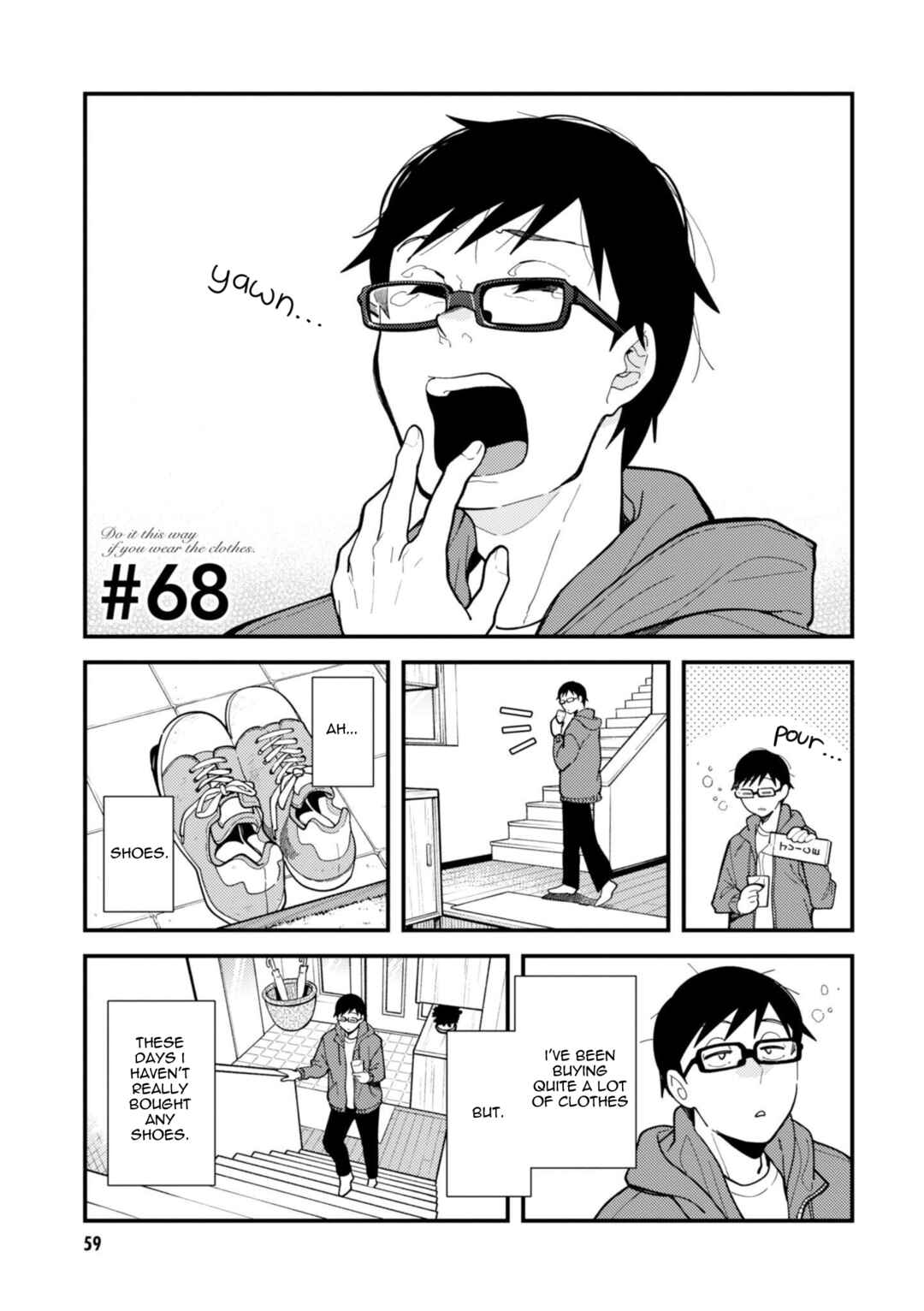Fuku o Kiru nara Konna Fuu ni Chapter 68 - Page 1