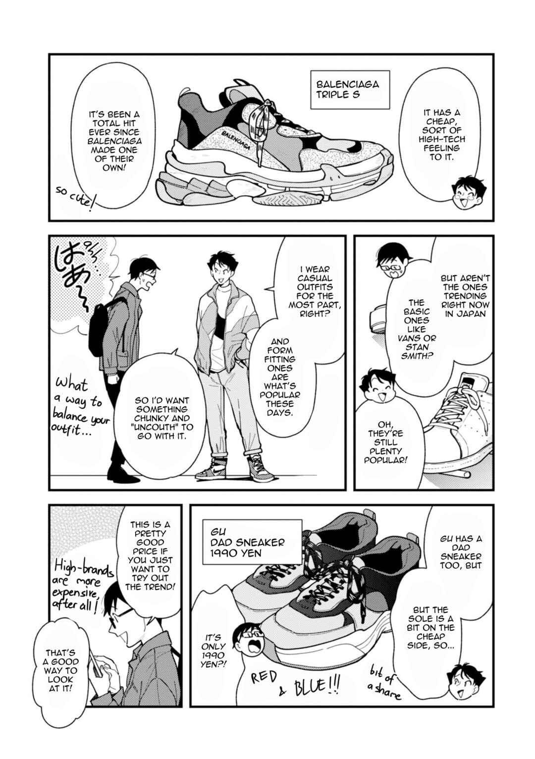 Fuku o Kiru nara Konna Fuu ni Chapter 68 - Page 15