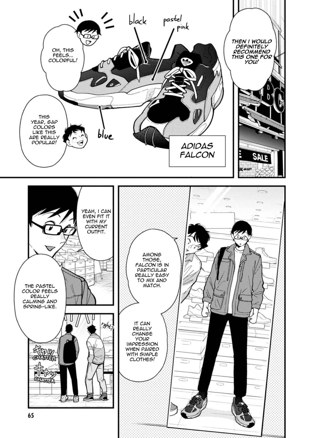 Fuku o Kiru nara Konna Fuu ni Chapter 68 - Page 7