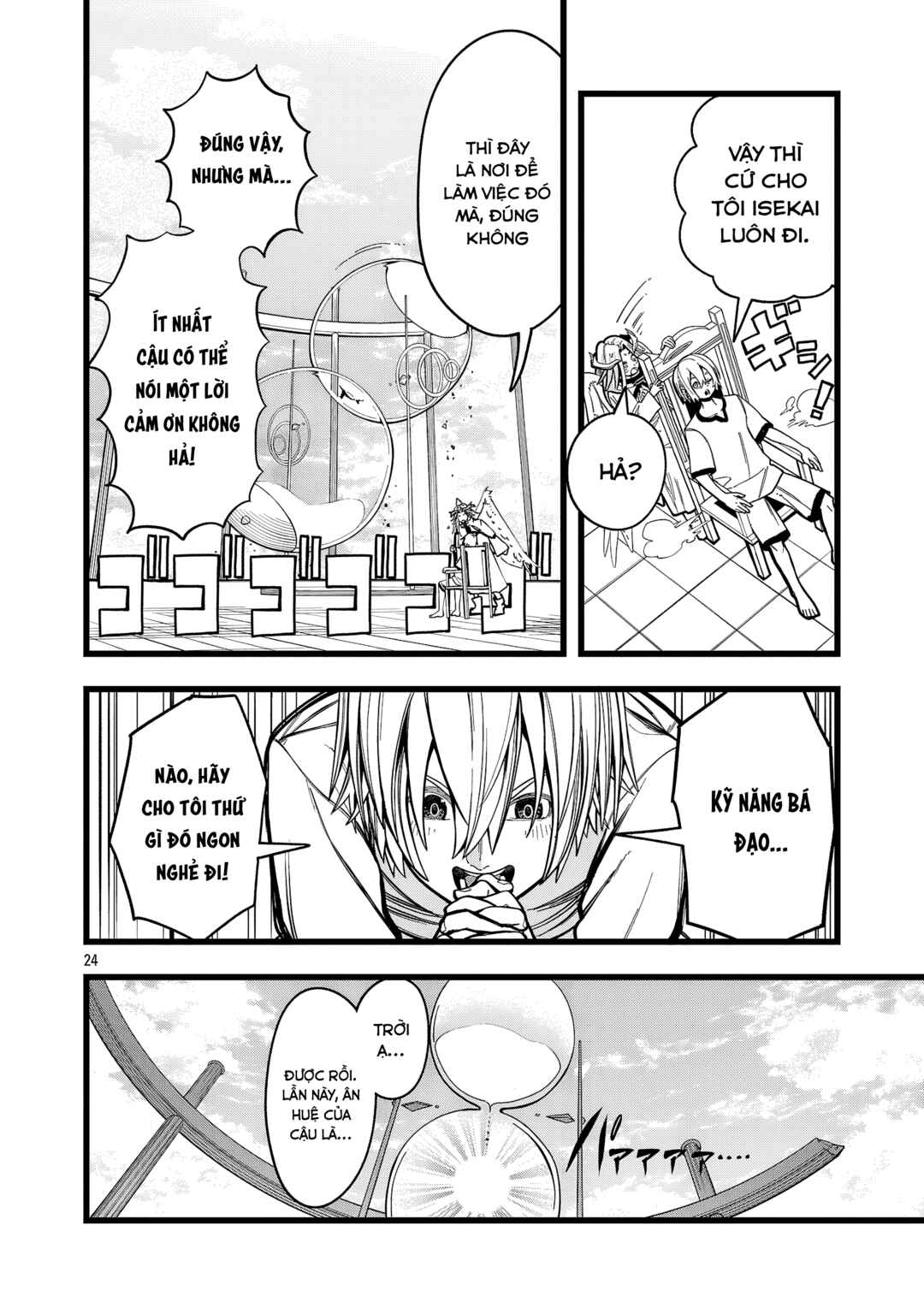 Final Tensei Chapter 1 - Page 23
