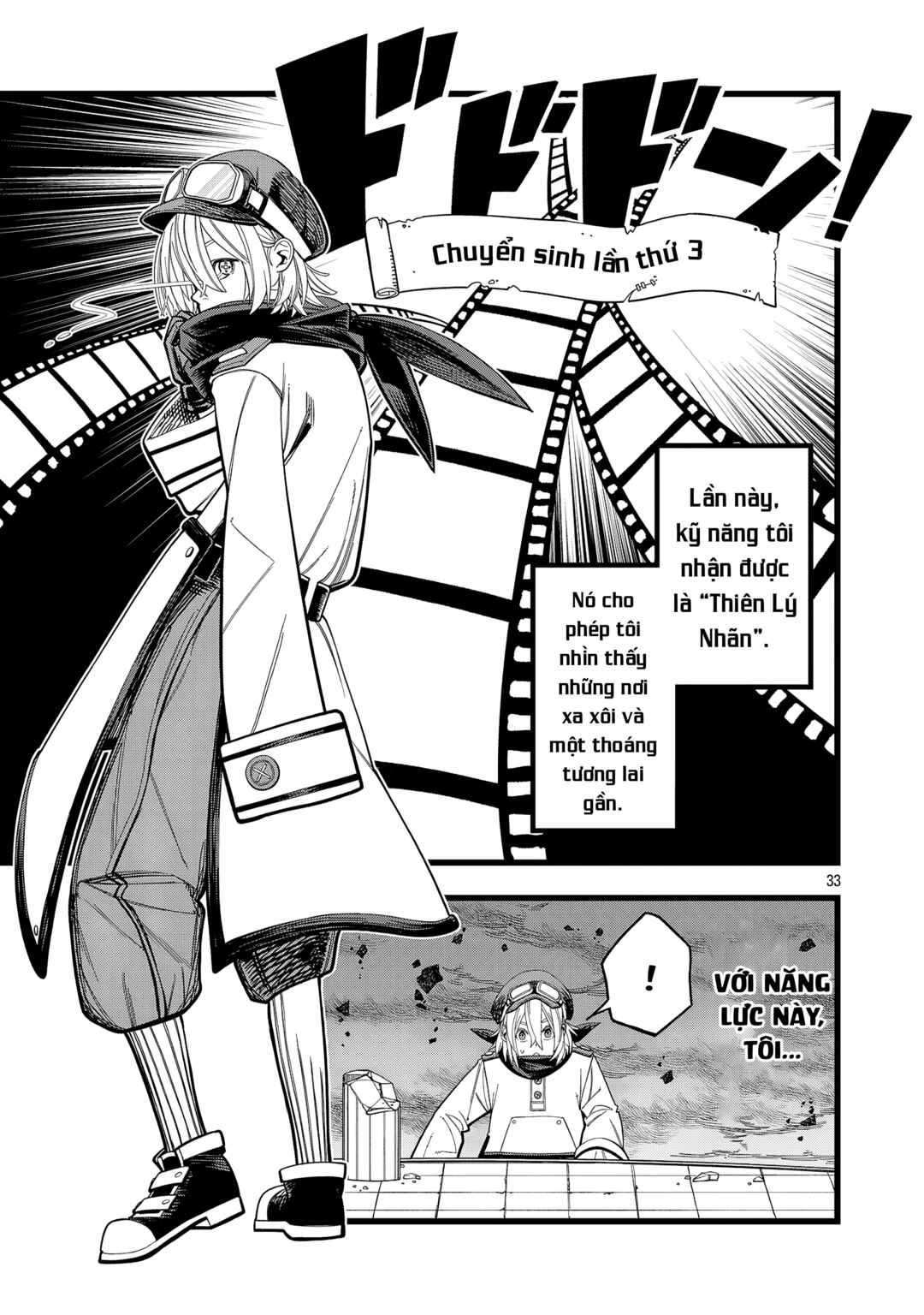 Final Tensei Chapter 1 - Page 32