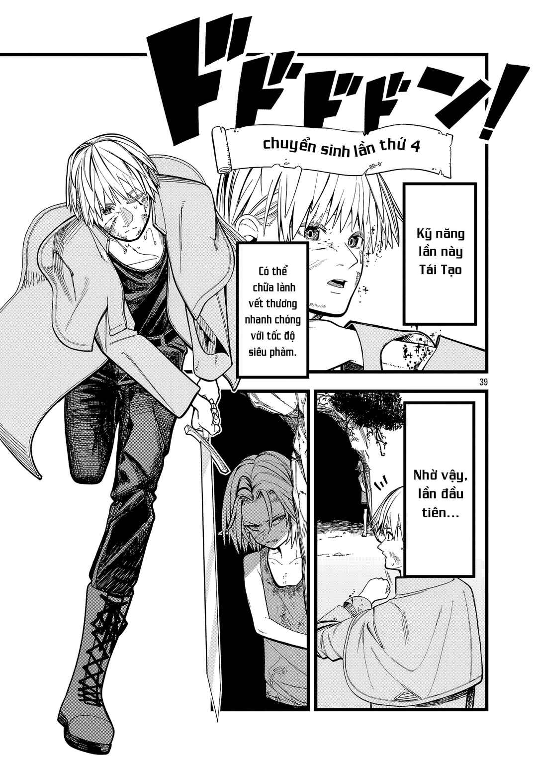 Final Tensei Chapter 1 - Page 38