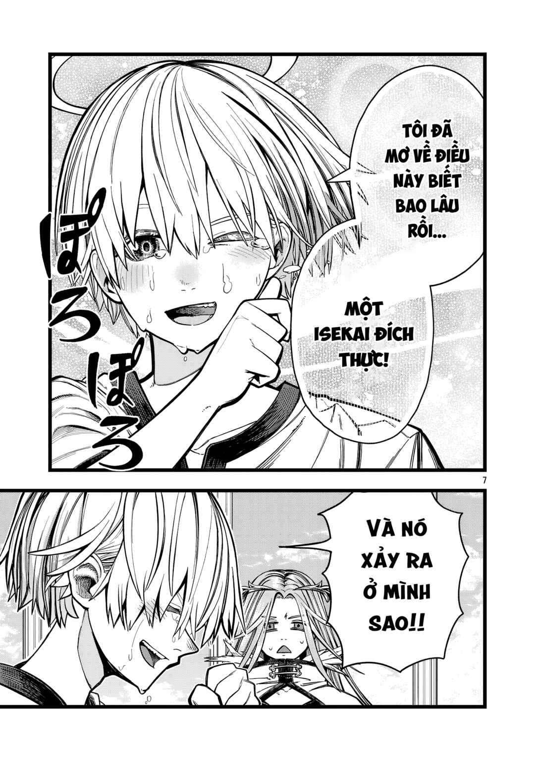 Final Tensei Chapter 1 - Page 6