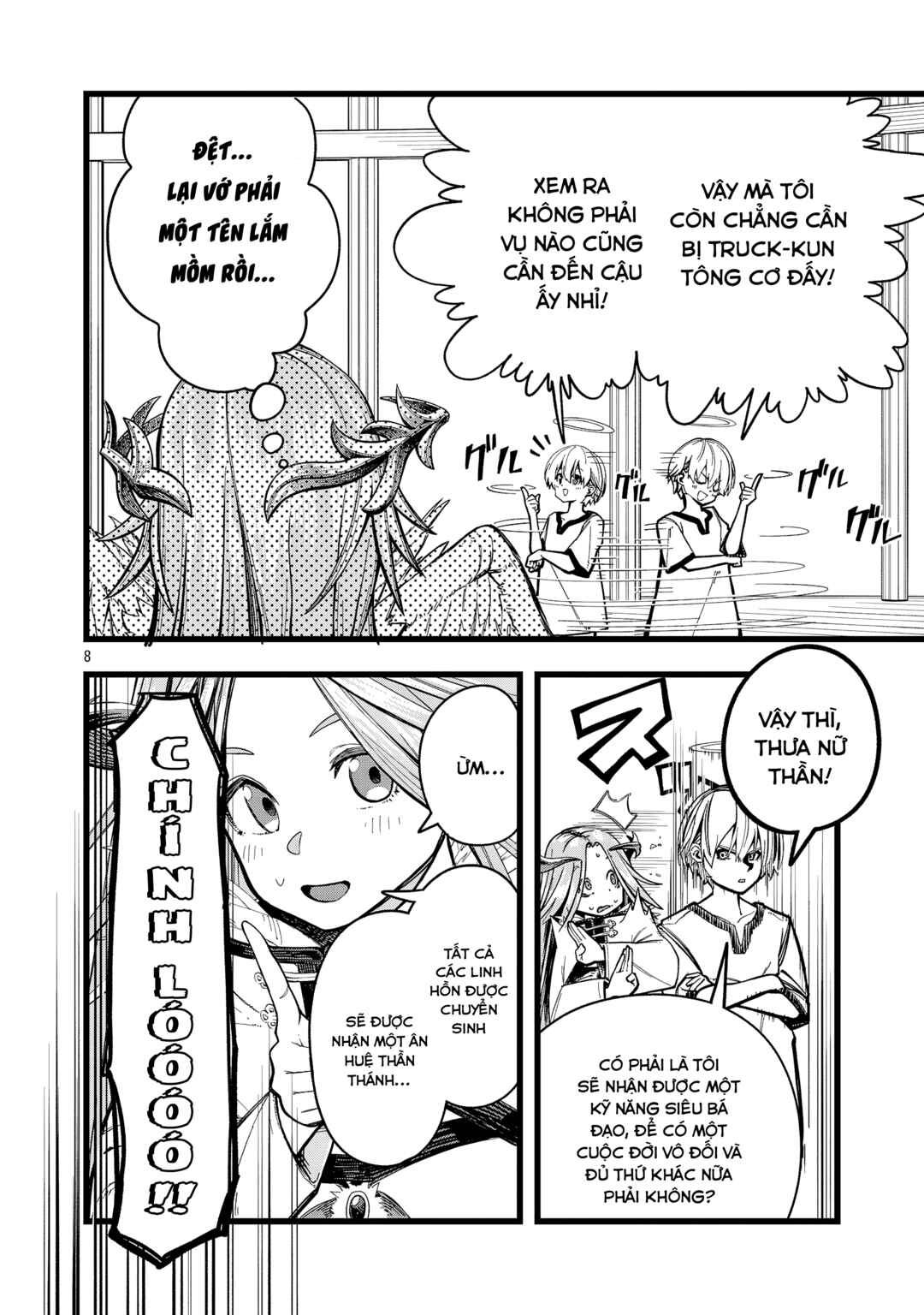 Final Tensei Chapter 1 - Page 7