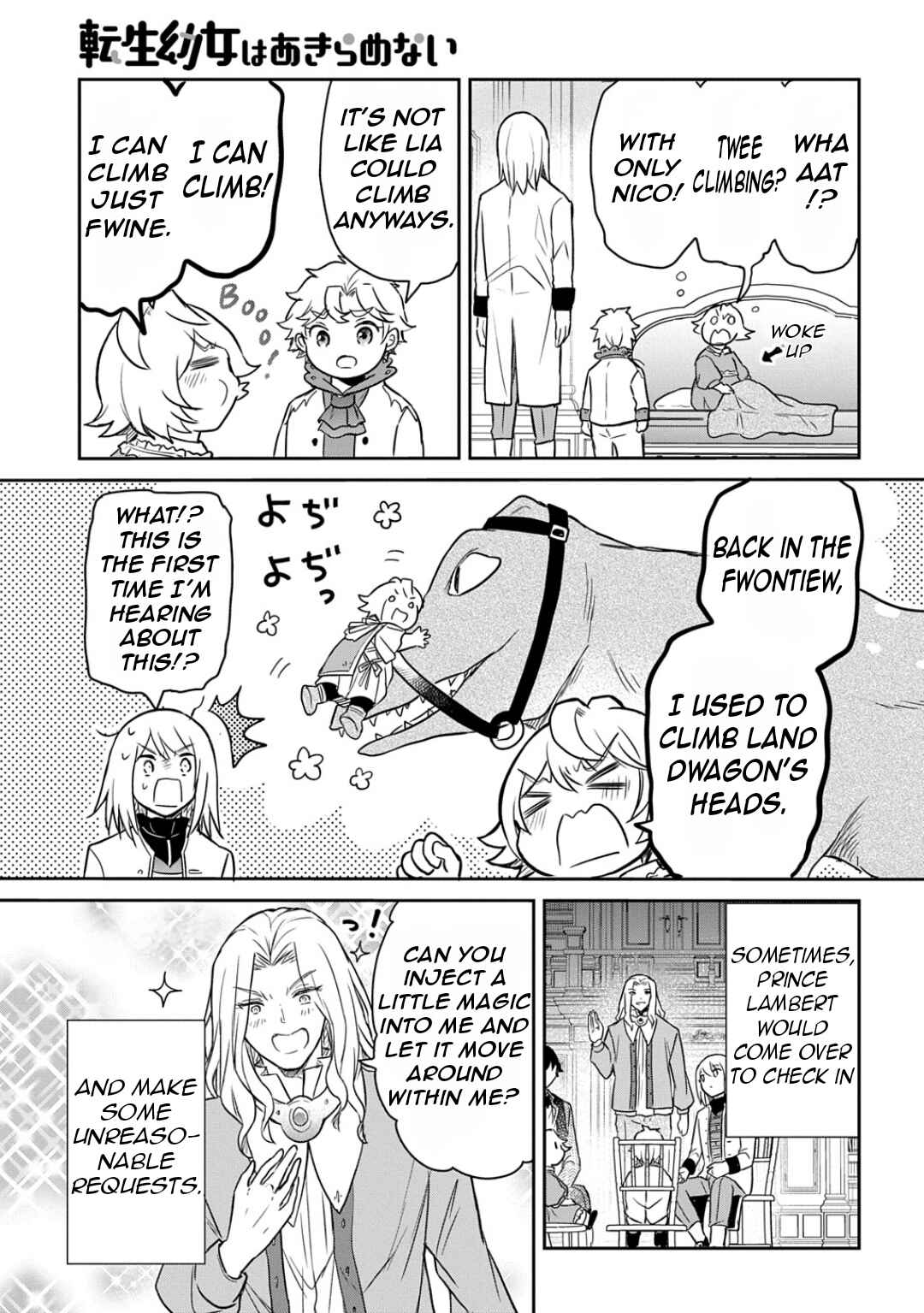 Tensei Youjo wa Akiramenai Chapter 54 - Page 12