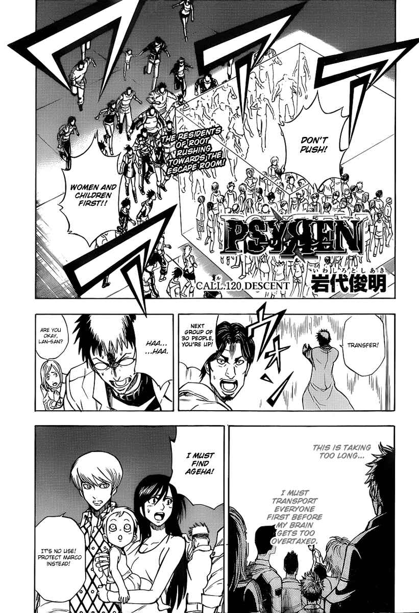 Psyren Chapter 120 - Page 1