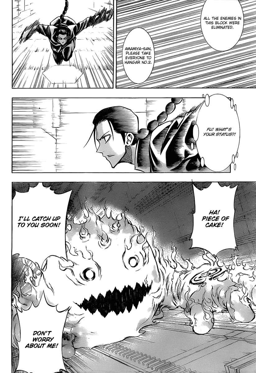 Psyren Chapter 120 - Page 12