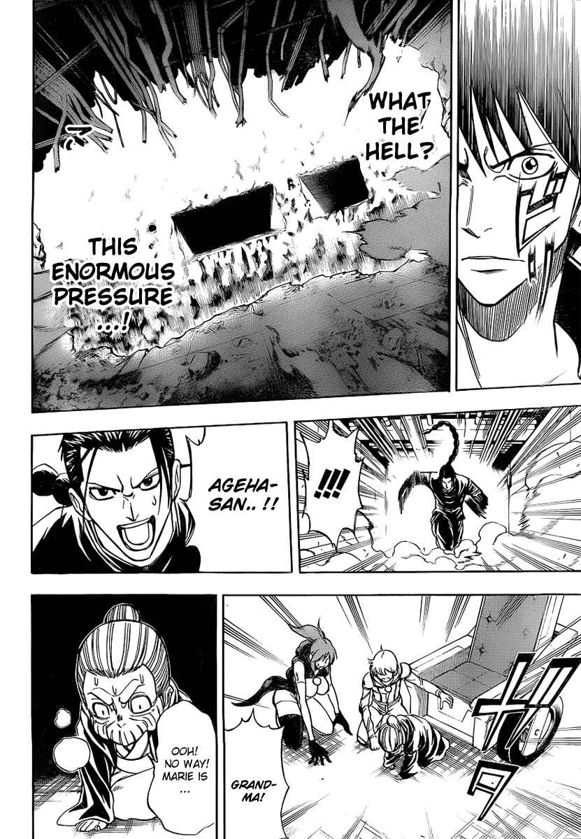 Psyren Chapter 120 - Page 16