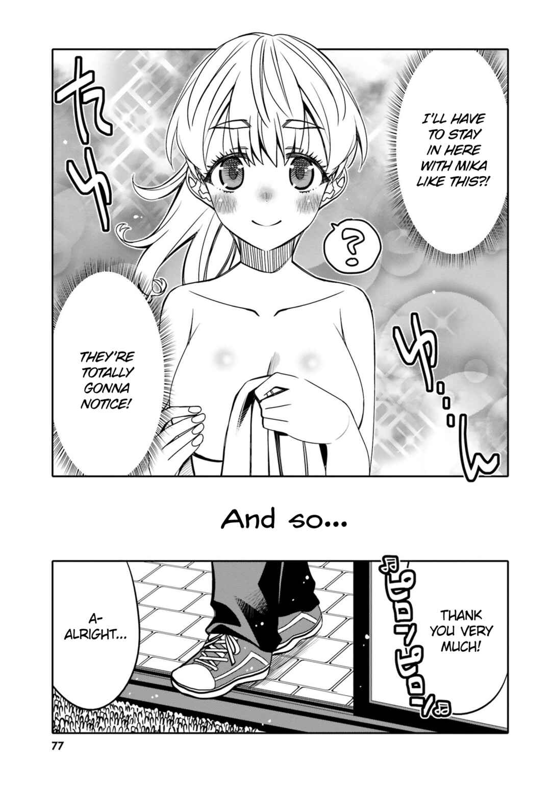 Ore no  Tomodachi ♂♀ ga Kawaisugite Komaru! Chapter 28 - Page 15