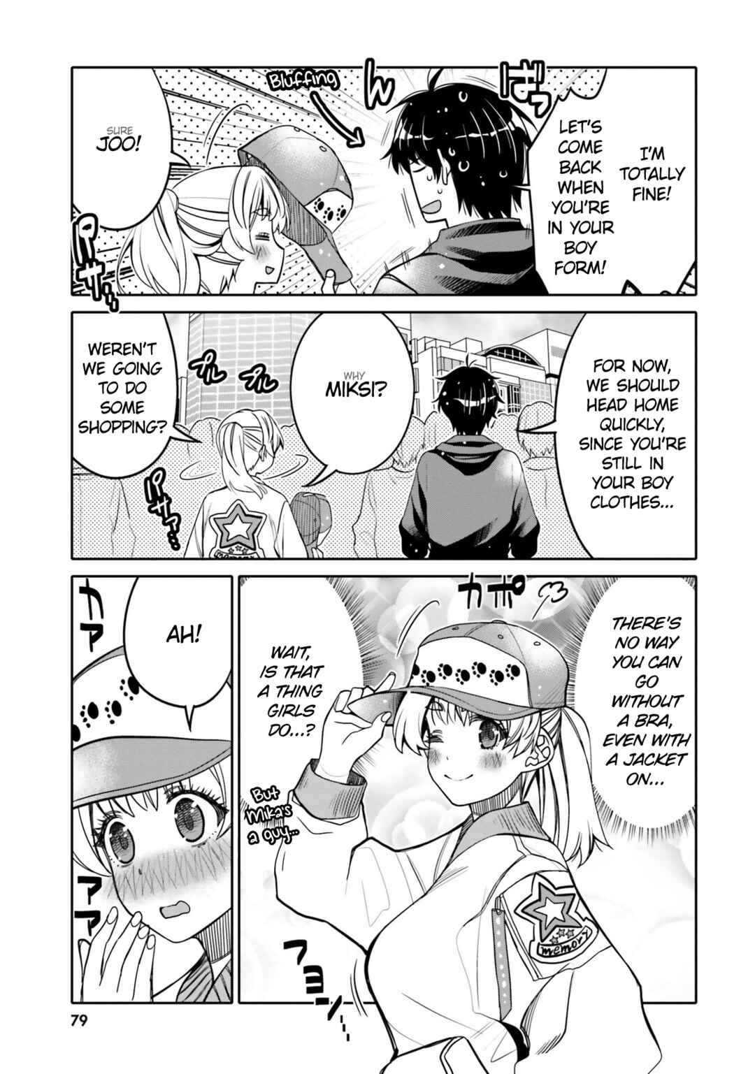 Ore no  Tomodachi ♂♀ ga Kawaisugite Komaru! Chapter 28 - Page 17