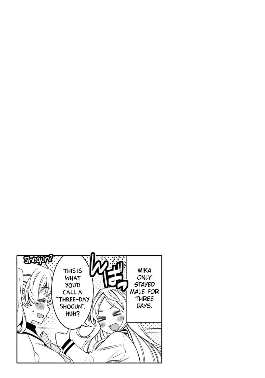 Ore no  Tomodachi ♂♀ ga Kawaisugite Komaru! Chapter 28 - Page 19