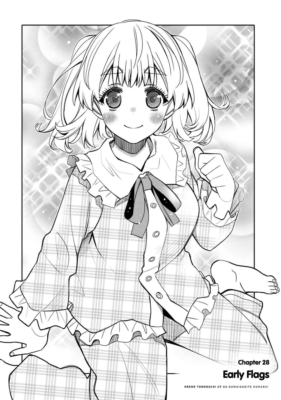Ore no  Tomodachi ♂♀ ga Kawaisugite Komaru! Chapter 28 - Page 2