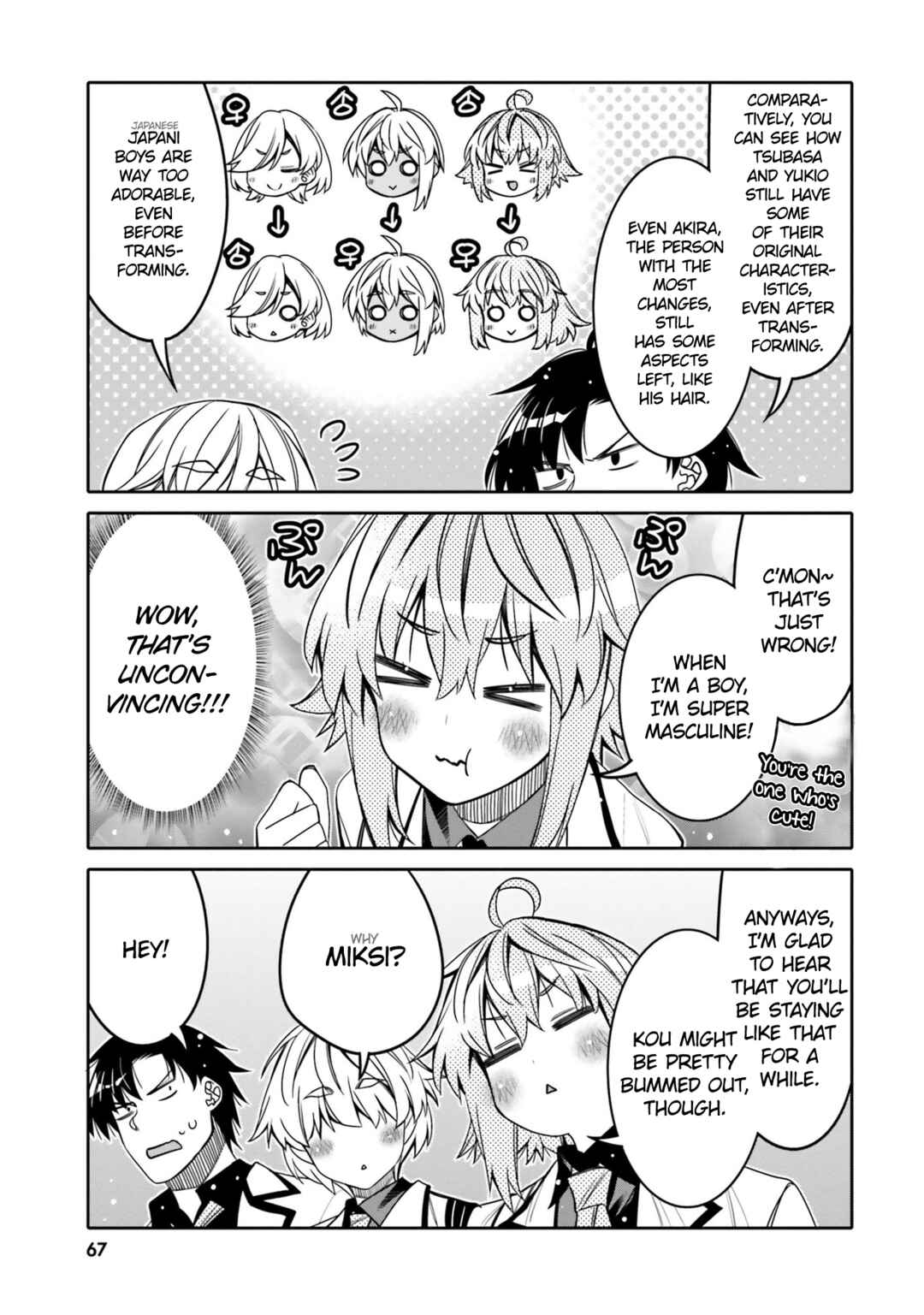 Ore no  Tomodachi ♂♀ ga Kawaisugite Komaru! Chapter 28 - Page 5