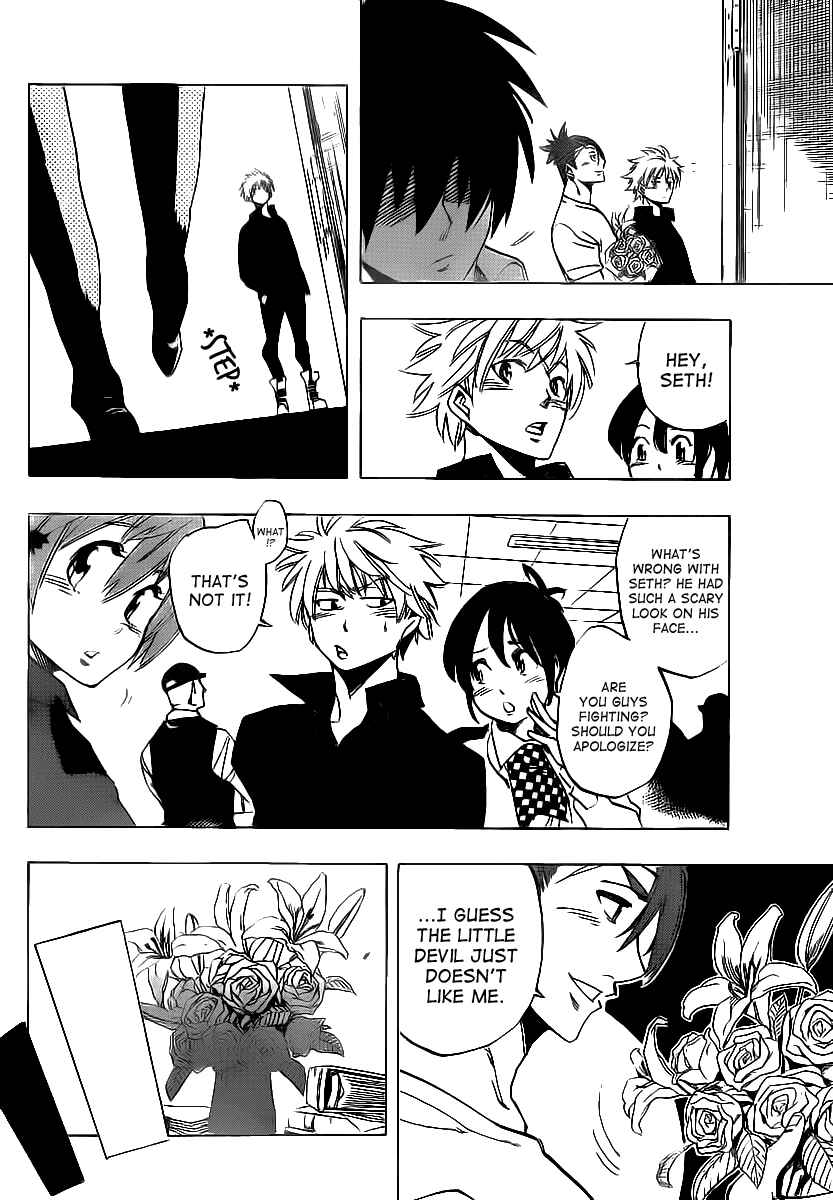 AR∀GO - London Shikei Tokushu Hanzai Sousakan Chapter 60 - Page 10