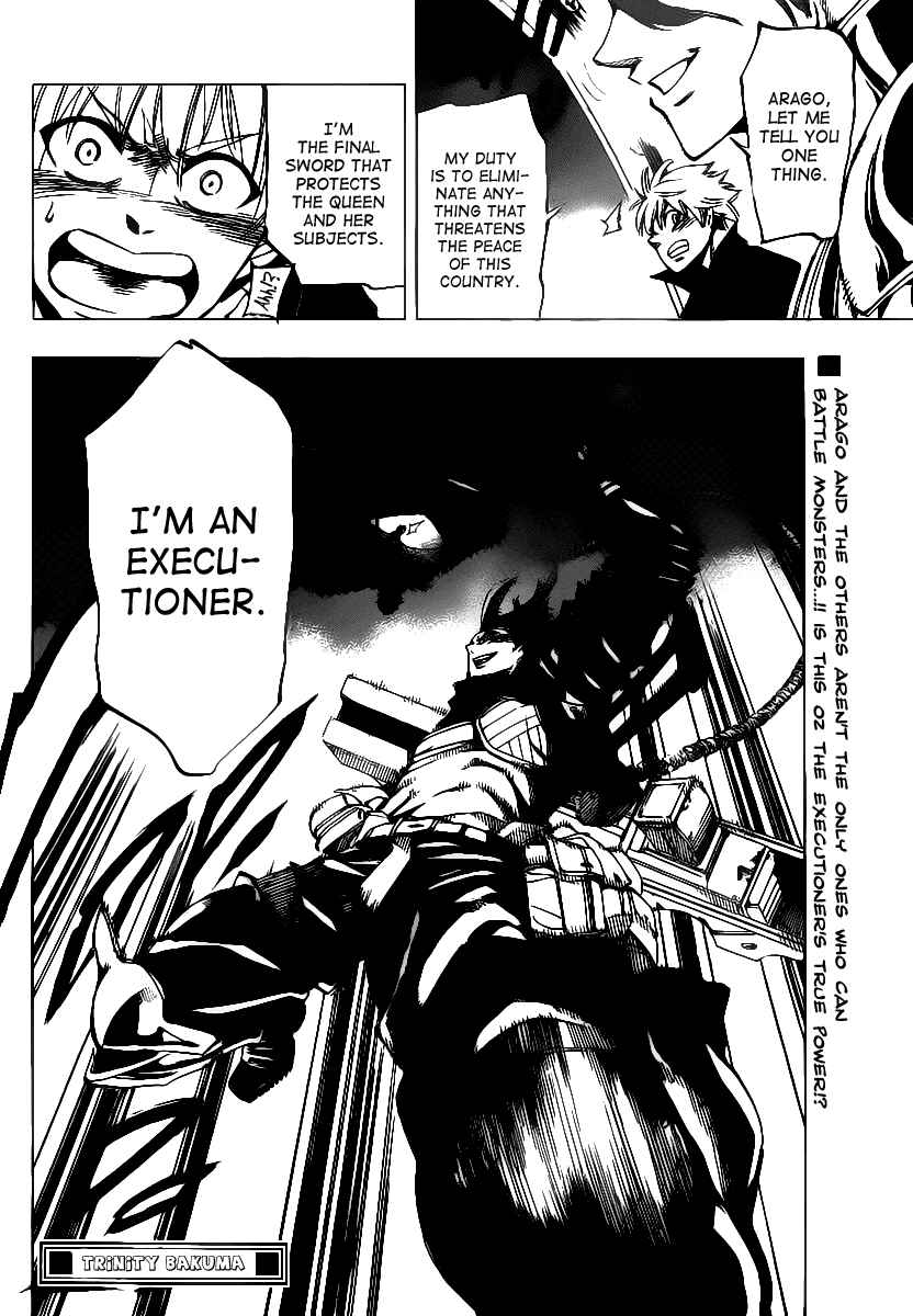 AR∀GO - London Shikei Tokushu Hanzai Sousakan Chapter 60 - Page 18