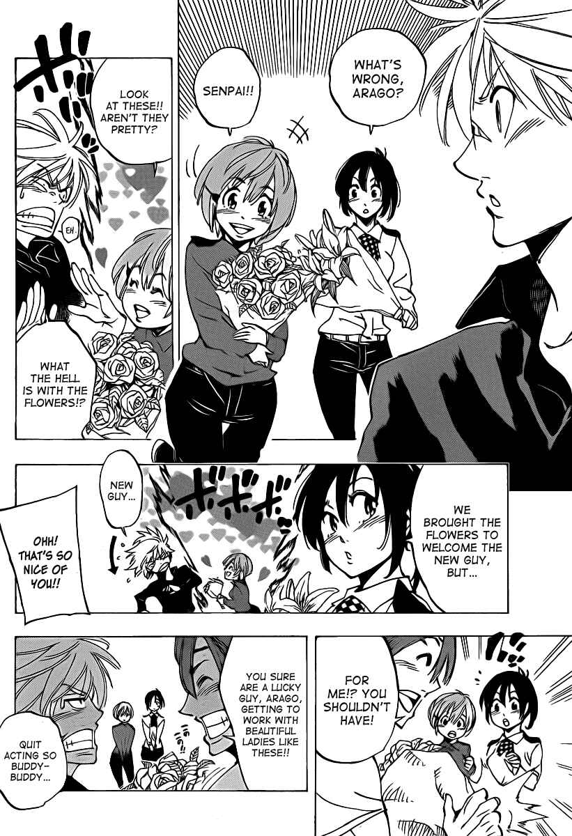 AR∀GO - London Shikei Tokushu Hanzai Sousakan Chapter 60 - Page 8