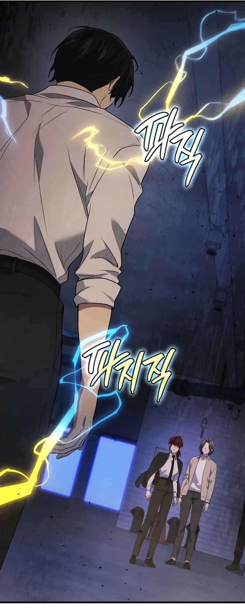 The Martial God Who Regressed Back to Level 2 Chapter 82 - Page 40
