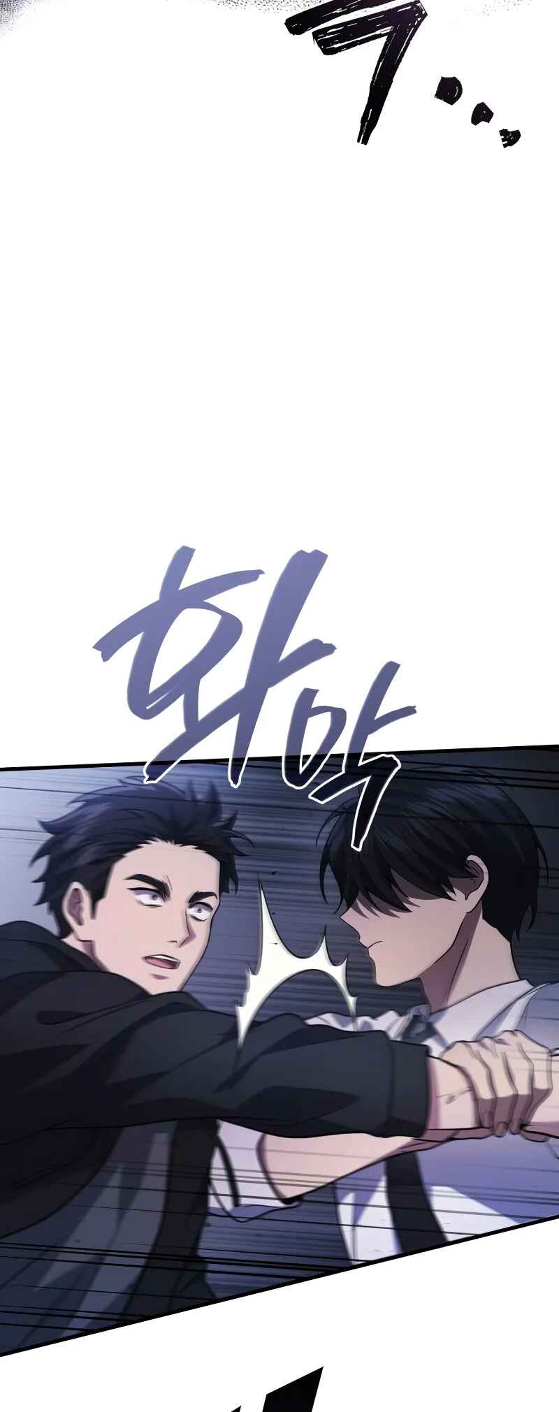 The Martial God Who Regressed Back to Level 2 Chapter 82 - Page 59