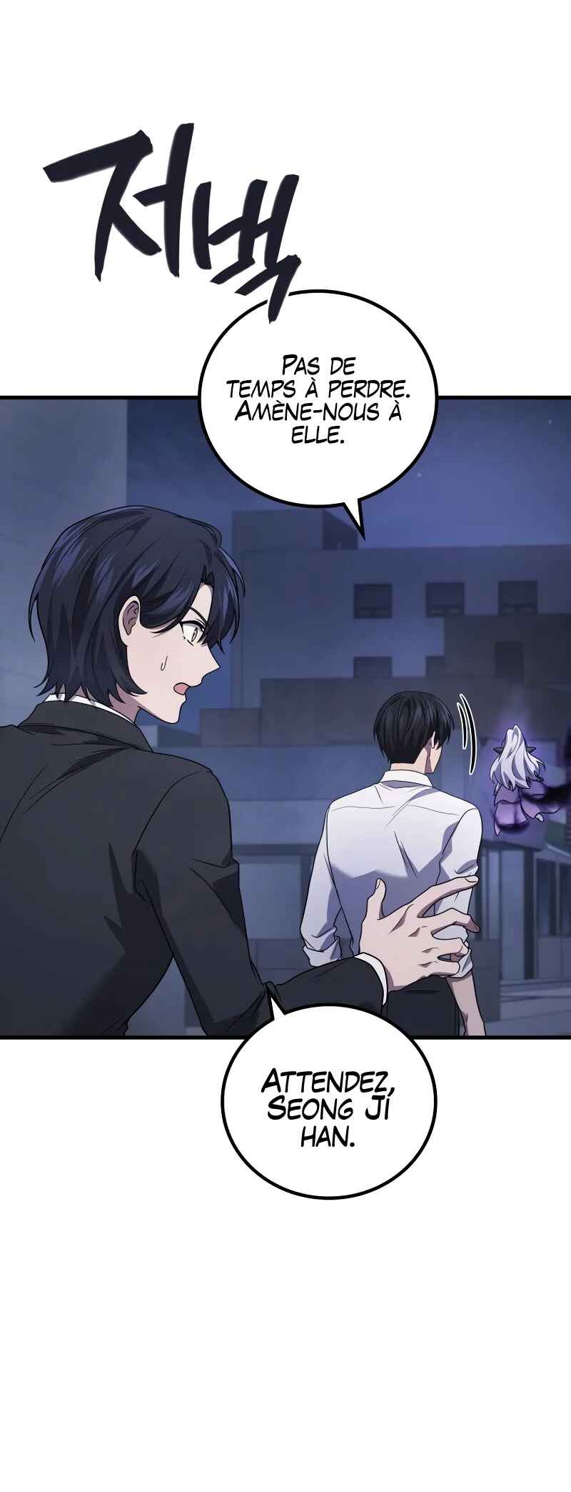 The Martial God Who Regressed Back to Level 2 Chapter 82 - Page 6