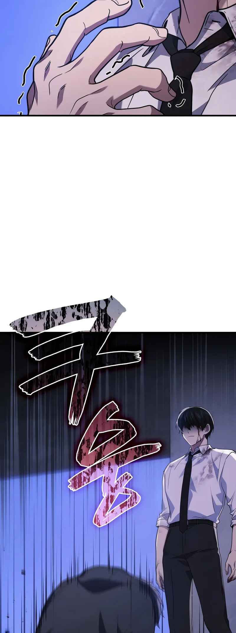 The Martial God Who Regressed Back to Level 2 Chapter 82 - Page 63