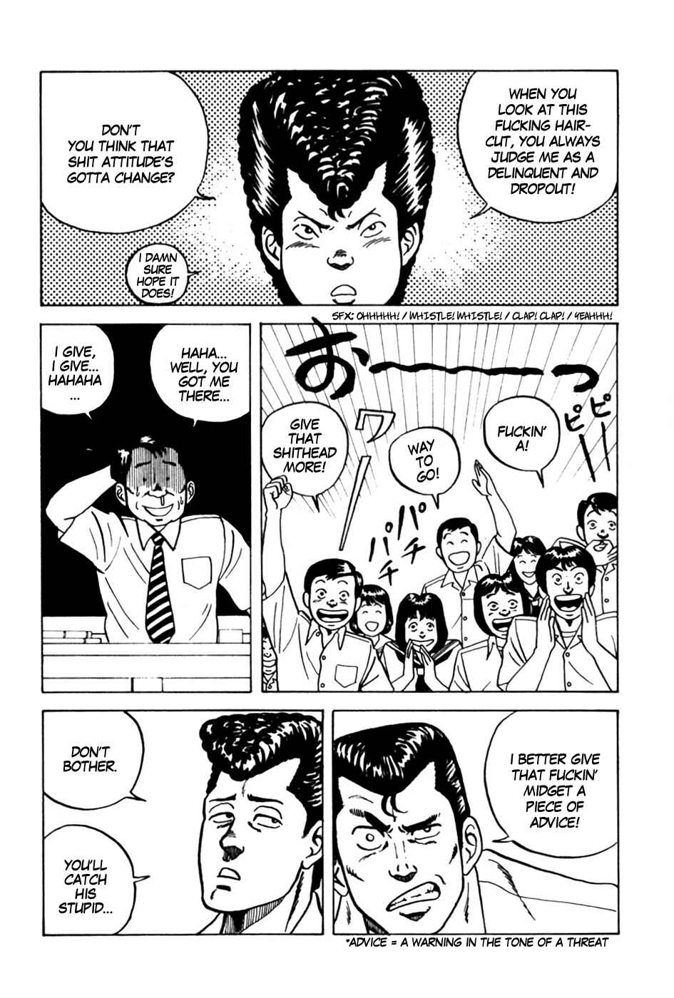 Be-bop High School Chapter 7 - Page 4