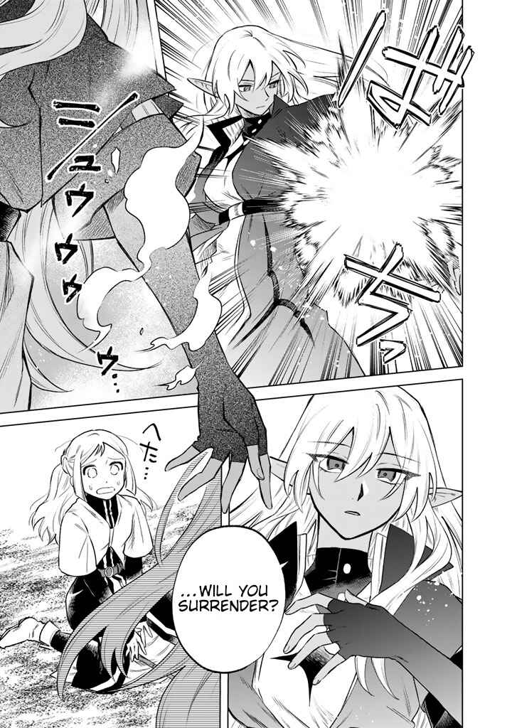 Watashi no Kokoro wa Oji-san de Aru Chapter 17 - Page 15