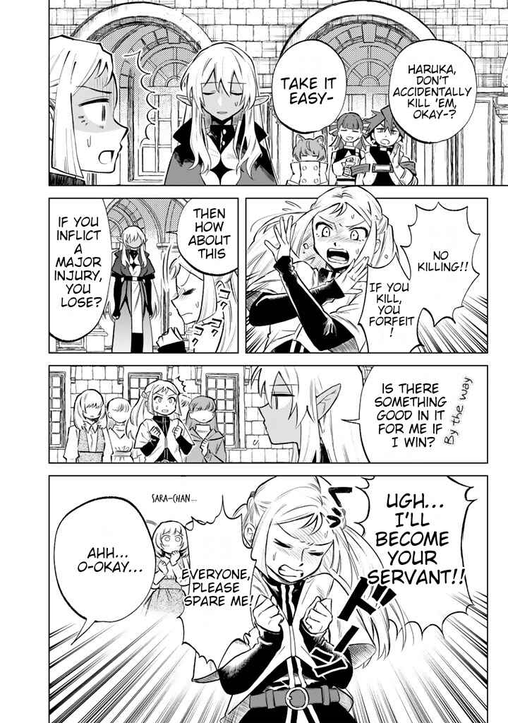 Watashi no Kokoro wa Oji-san de Aru Chapter 17 - Page 8