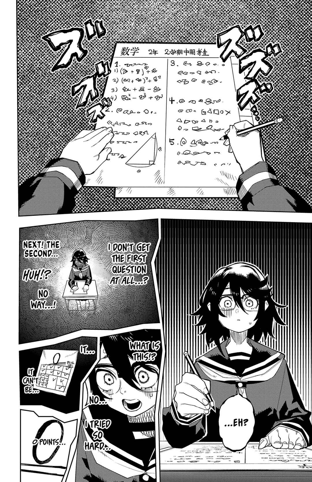 Shy Chapter 187 - Page 2