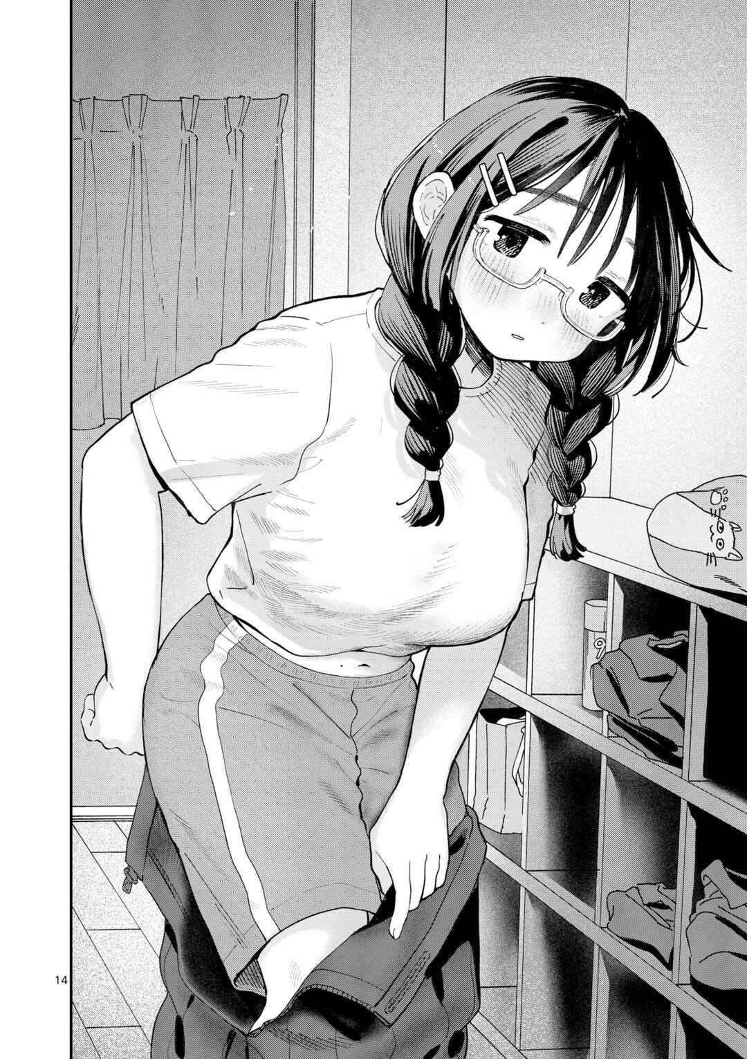 Kawaii Doumei Chapter 1 - Page 12