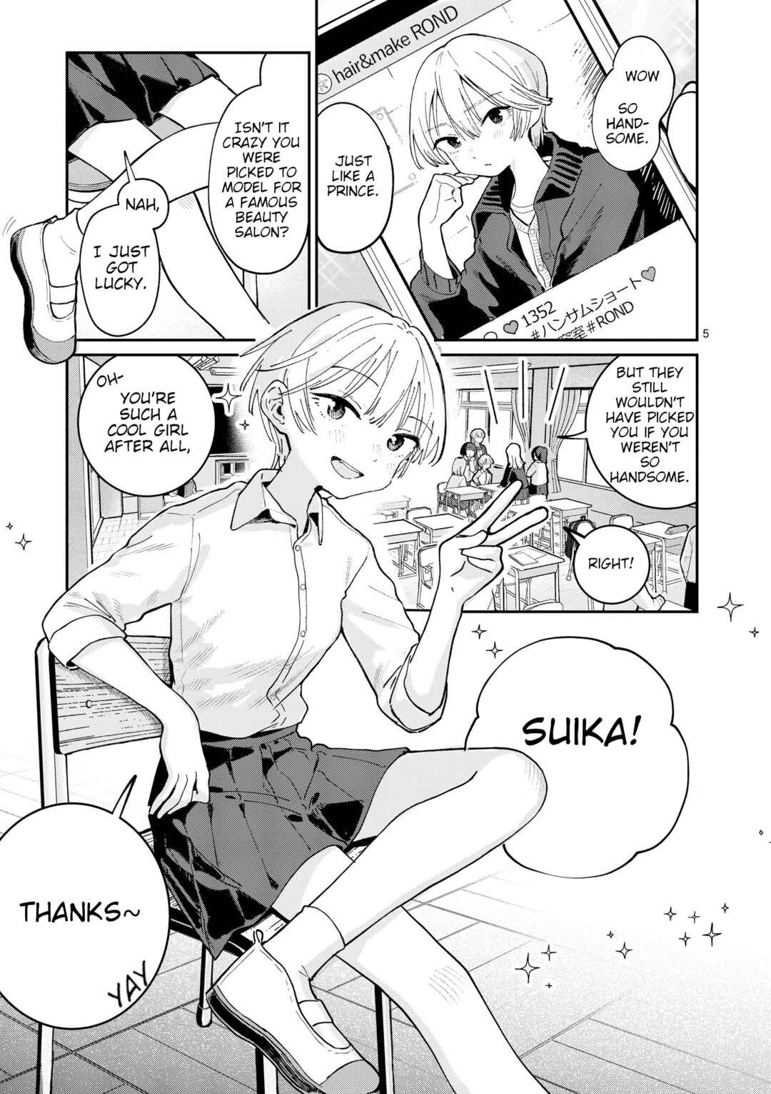 Kawaii Doumei Chapter 1 - Page 3
