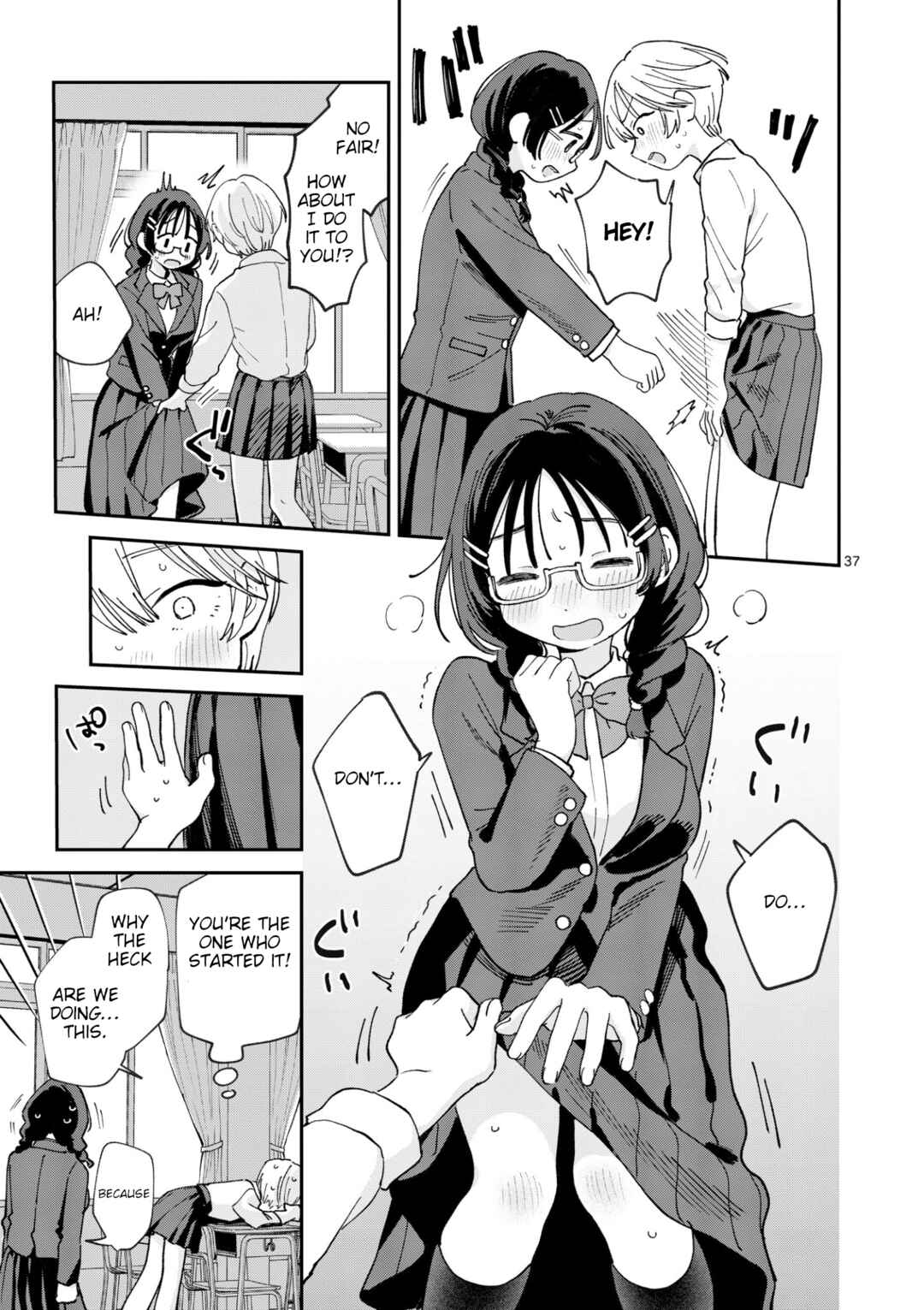 Kawaii Doumei Chapter 1 - Page 35