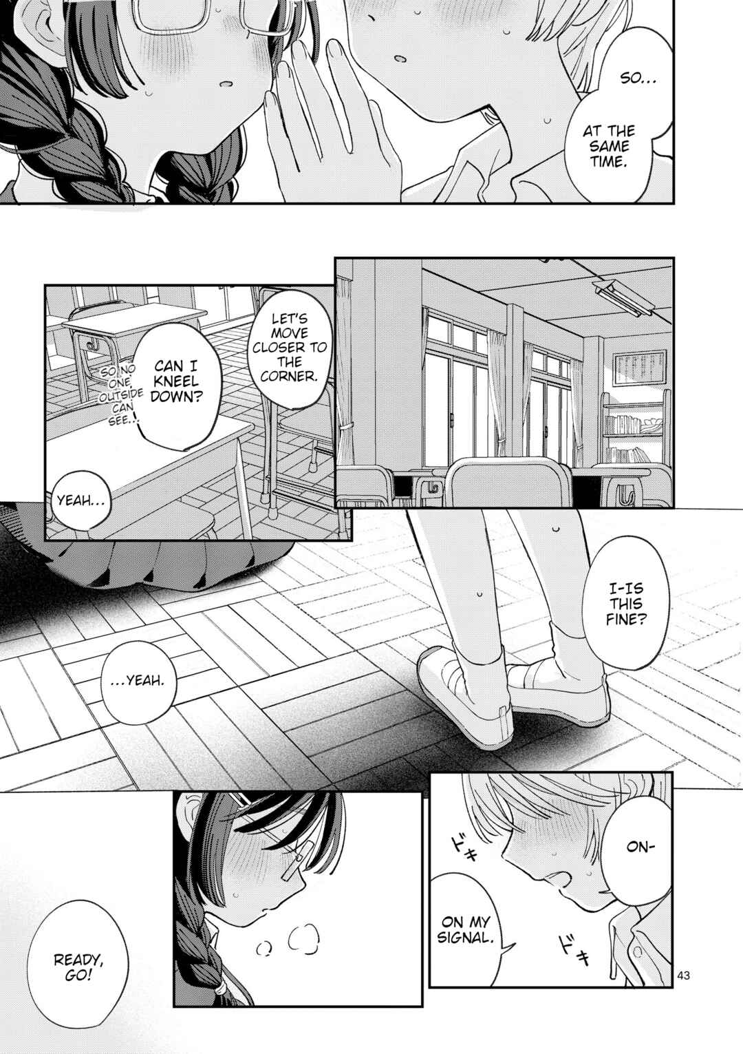 Kawaii Doumei Chapter 1 - Page 41