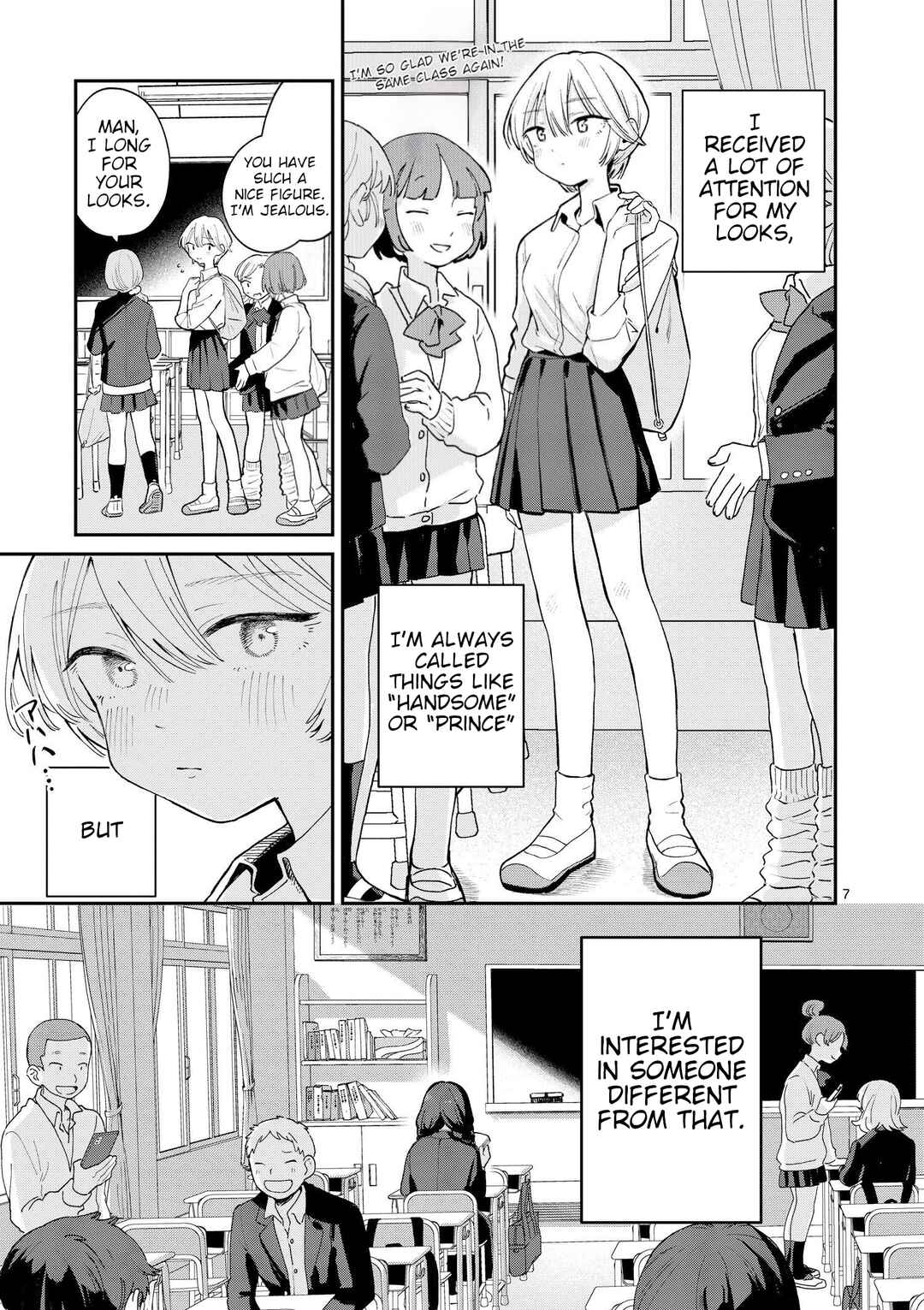 Kawaii Doumei Chapter 1 - Page 5