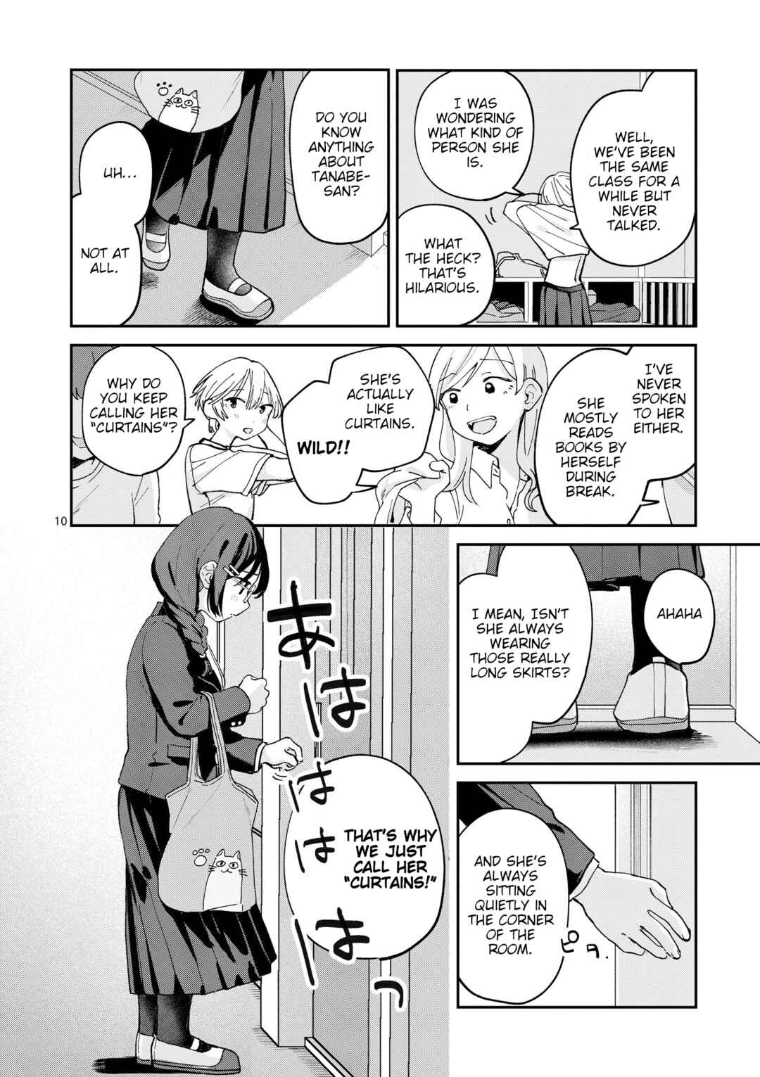 Kawaii Doumei Chapter 1 - Page 8