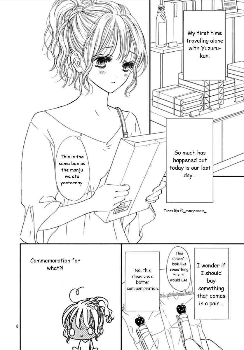 Boku ni Hana no Melancholy Chapter 64 - Page 7