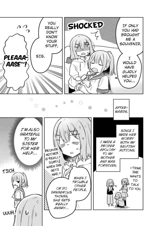 Watashi ga Koibito ni Nareru Wakenai jan, Murimuri! (※Muri ja Nakatta!?) Chapter 56 - Page 19