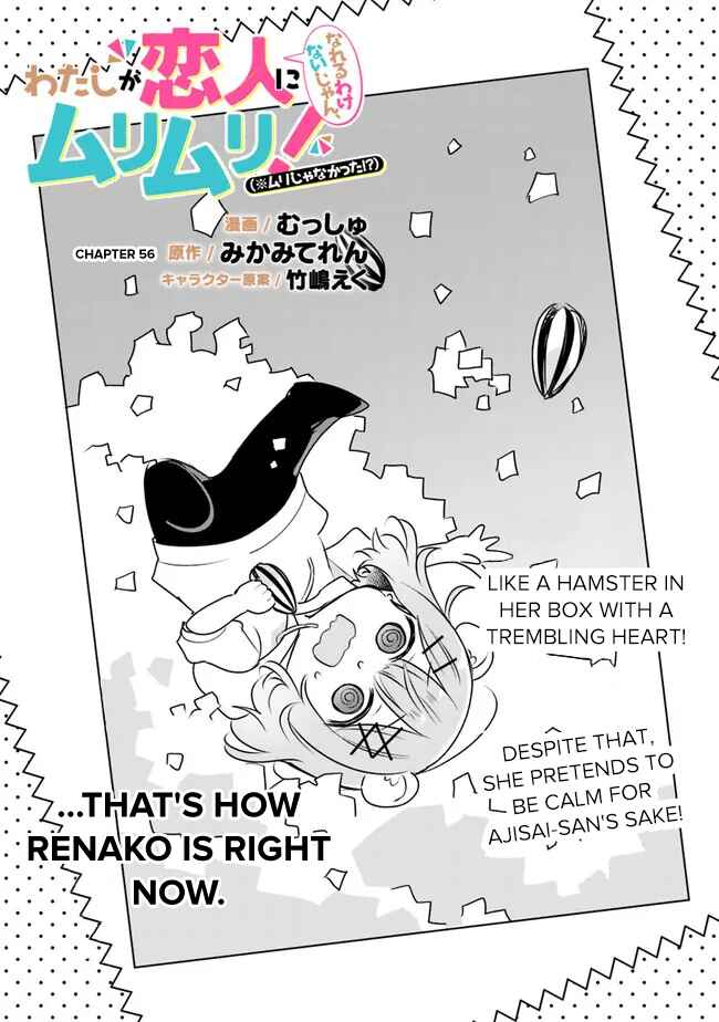 Watashi ga Koibito ni Nareru Wakenai jan, Murimuri! (※Muri ja Nakatta!?) Chapter 56 - Page 2