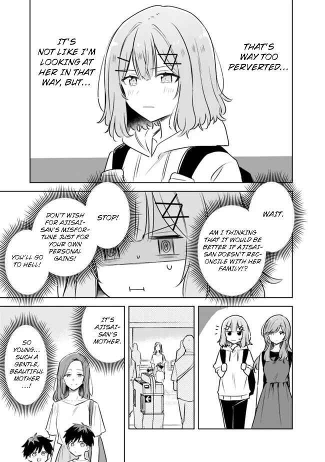 Watashi ga Koibito ni Nareru Wakenai jan, Murimuri! (※Muri ja Nakatta!?) Chapter 56 - Page 7