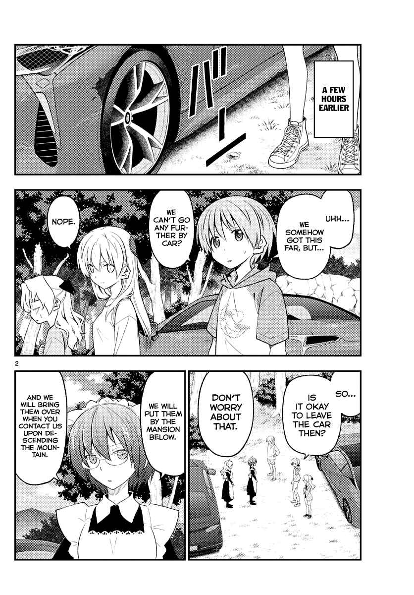 Tonikaku Kawaii Chapter 175 - Page 2