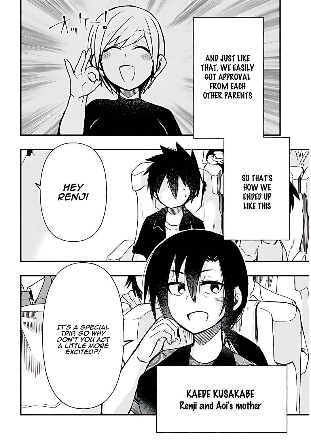 GaCen Shoujo to Ibunka Kouryuu Chapter 34 - Page 5