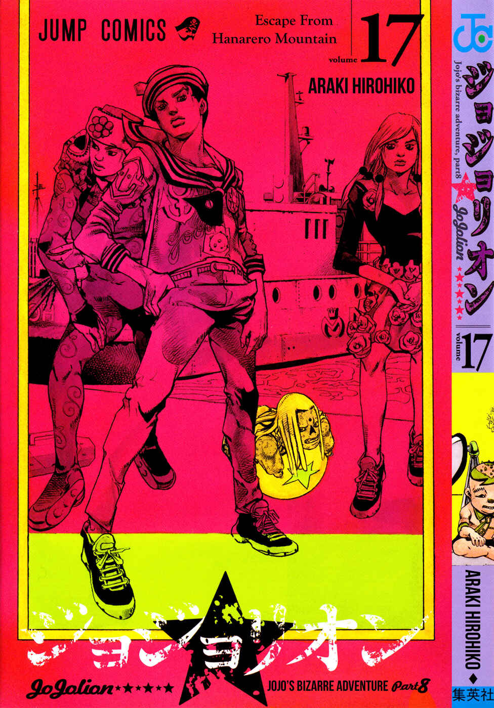 JoJo no Kimyou na Bouken: Part 8 - JoJolion Chapter 67 - Page 1