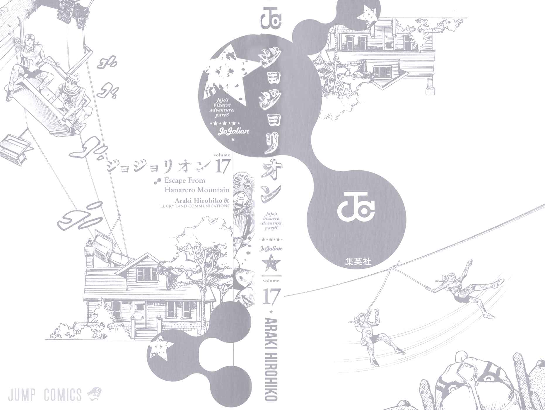 JoJo no Kimyou na Bouken: Part 8 - JoJolion Chapter 67 - Page 3