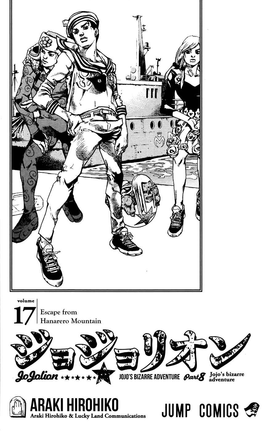 JoJo no Kimyou na Bouken: Part 8 - JoJolion Chapter 67 - Page 4